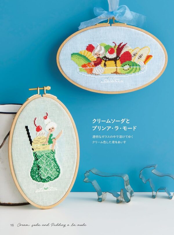Seasons and Fairy tales Cross Stitch by Noriko Soh - Image 4