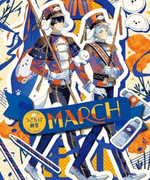 Ugonba Artworks - MARCH