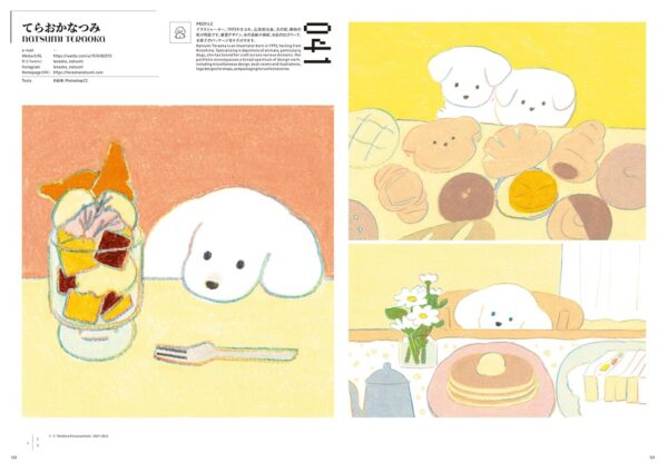 Artbook WEIBO NATIVE ILLUSTRATION - Image 4