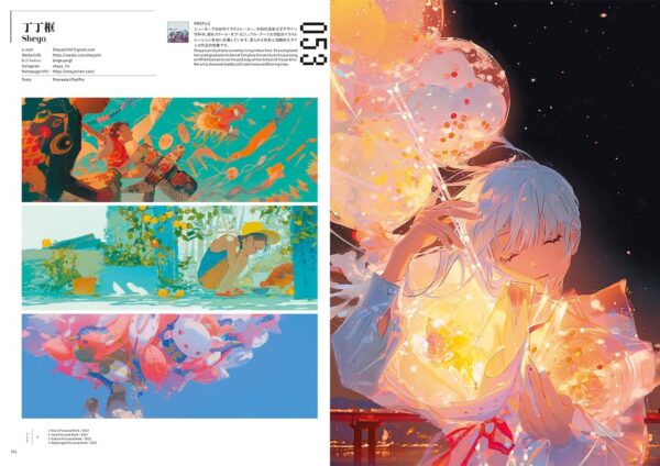 Artbook WEIBO NATIVE ILLUSTRATION - Image 5