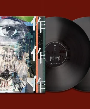 Yorushika - Tousaku / Plagiarism - Vinyl (LP) Limited Edition