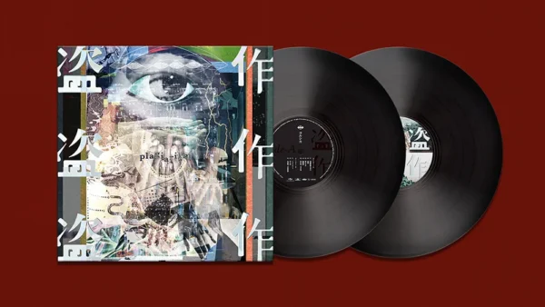 Yorushika - Tousaku / Plagiarism - Vinyl (LP) Limited Edition