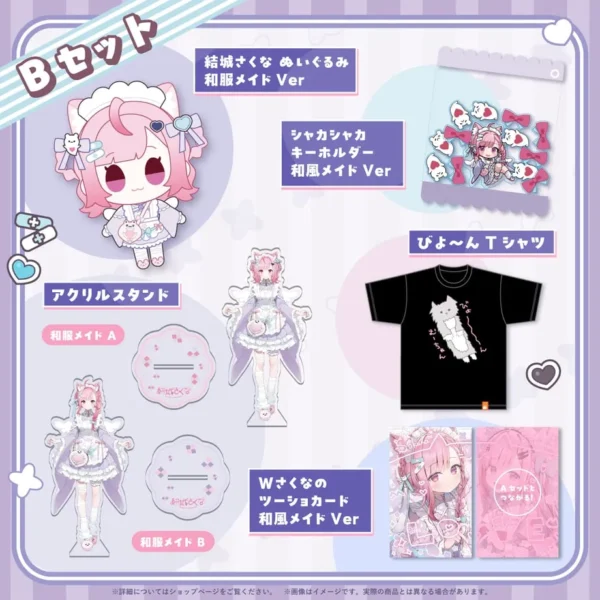 [Limited] Yuki Sakuna New Costume Commemorative Goods 2025 - Image 8