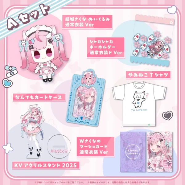 [Limited] Yuki Sakuna New Costume Commemorative Goods 2025 - Image 2