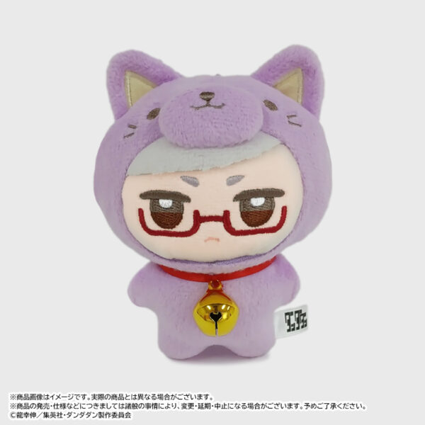 [Limited] Dandadan Mimigurumi - Image 4