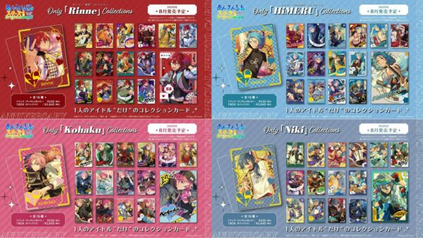 [Limited] Ensemble Stars!! Bright me up!! 10th Anniversary "Only" Special Photo Card Collections BOX