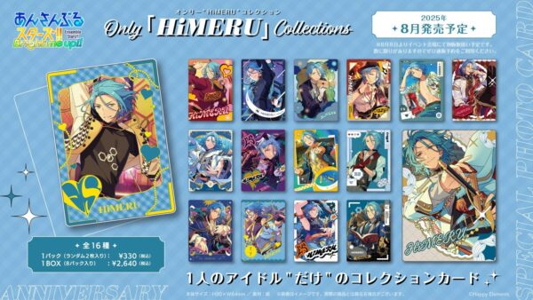 [Limited] Ensemble Stars!! Bright me up!! 10th Anniversary "Only" Special Photo Card Collections BOX - Image 3