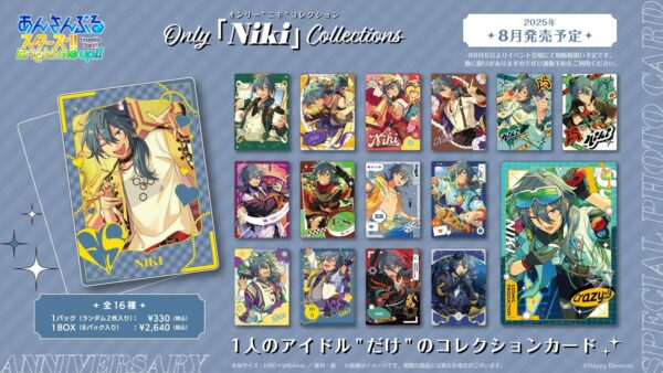 [Limited] Ensemble Stars!! Bright me up!! 10th Anniversary "Only" Special Photo Card Collections BOX - Image 5