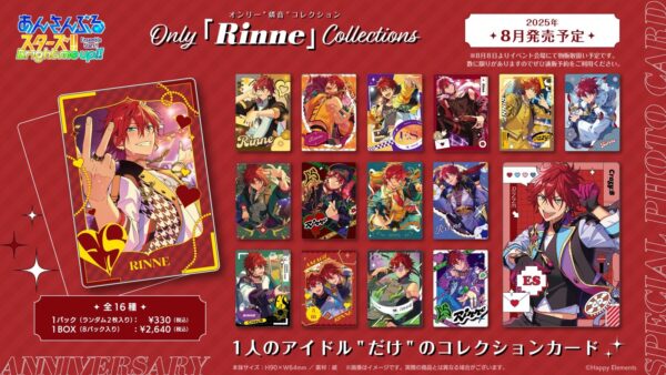[Limited] Ensemble Stars!! Bright me up!! 10th Anniversary "Only" Special Photo Card Collections BOX - Image 2