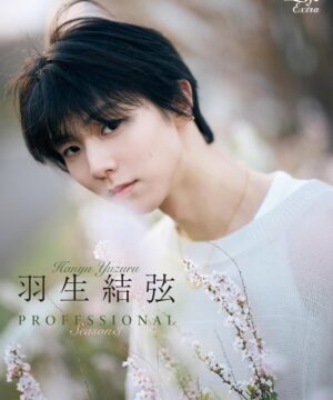 Figure Skate Life Extra Hanyu Yuzuru Professional Season3
