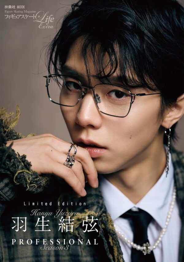 Figure Skate Life Extra Hanyu Yuzuru Professional Season3 - Image 2