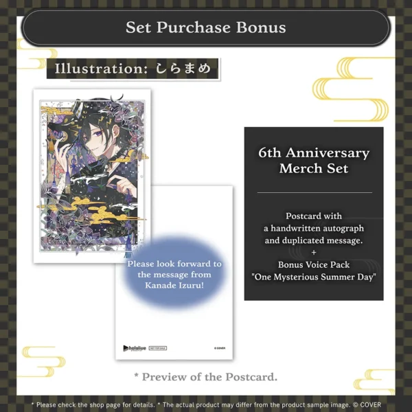 [Limited] HOLOSTARS Kanade Izuru 6th Anniversary Celebration Merchandise - Image 3