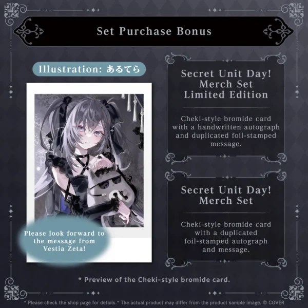 [Limited] Hololive Indonesia Vestia Zeta Secret Unit Day! 2025 Merchandise - Image 3