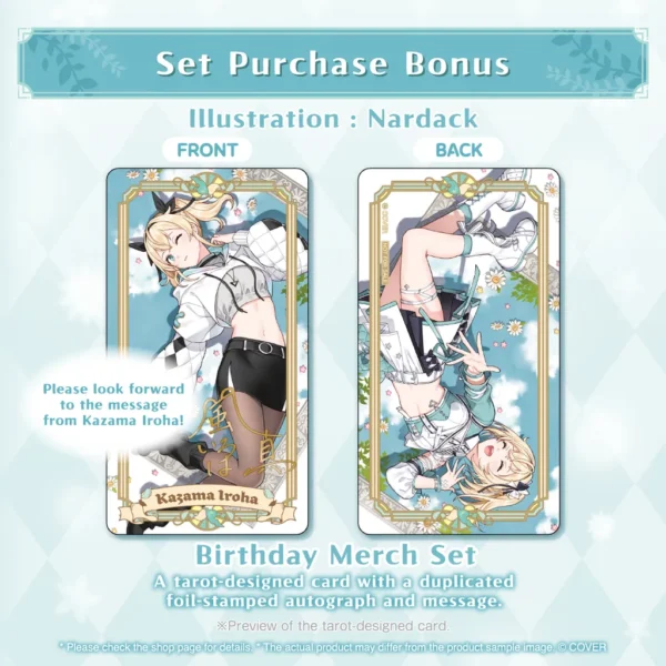 [Limited] Hololive Kazama Iroha Birthday Celebration 2025 Merchandise - Image 3