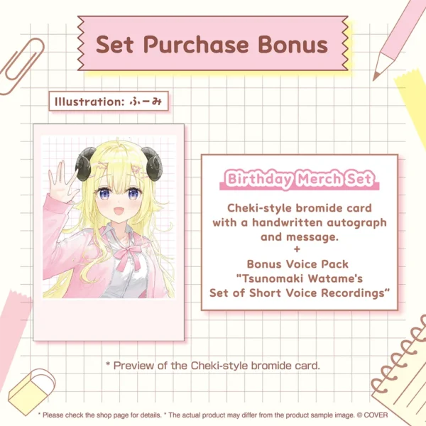 [Limited] Hololive Tsunomaki Watame Birthday Celebration 2025 Merchandise - Image 3
