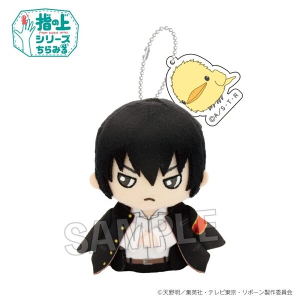 [Limited] Katekyo Hitman REBORN! Yubi no Ue Series - Chiramiru - Image 3