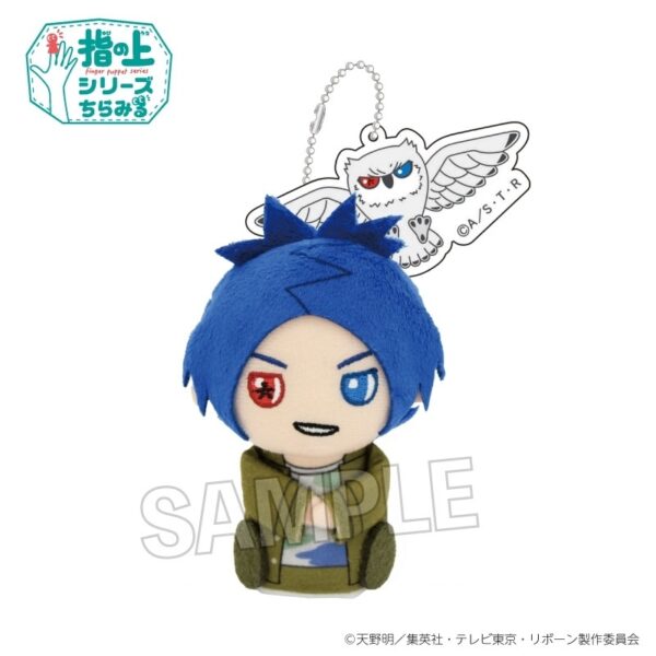 [Limited] Katekyo Hitman REBORN! Yubi no Ue Series - Chiramiru - Image 4