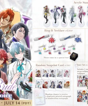 [Limited] FIRST STAGE PRODUCTION EN Avallum & Ravanis June Bride Merchandise
