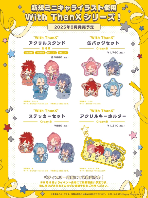 [Limited] Ensemble Stars!! Bright me up!! Crazy:B With ThanX Series Goods