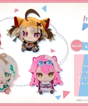 [Limited] Hololive Friends with U Plush Vol.20