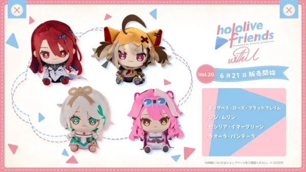 [Limited] Hololive Friends with U Plush Vol.20