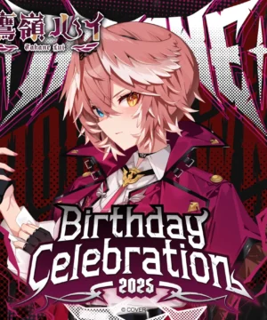 [Limited] Hololive Takane Lui Birthday Celebration 2025 Merchandise