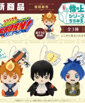 [Limited] Katekyo Hitman REBORN! Yubi no Ue Series - Chiramiru