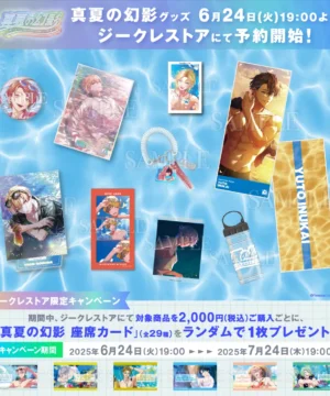 [Limited] Paradox Live Midsummer Mirage Official Goods