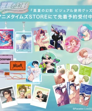 [Limited] Paradox Live Midsummer Mirage Animetimes Goods