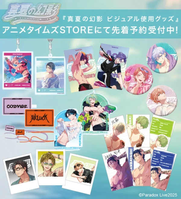 [Limited] Paradox Live Midsummer Mirage Animetimes Goods