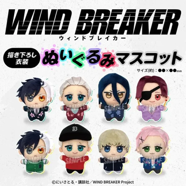 [Limited] WIND BREAKER Plush Mascot Suit ver. & Street ver.