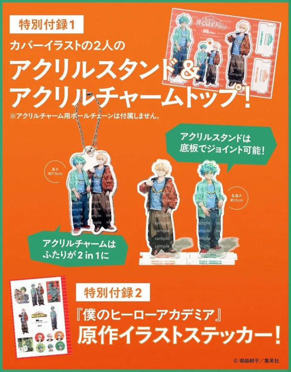 MEN'S NON-NO August/September 2025 Special Edition (My Hero Academia Cover Ver.) - Image 2