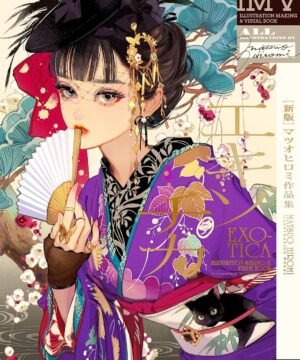 Matsuo Hiromi Illustration Works - Exotica (ILLUSTRATION MAKING & VISUAL BOOK)