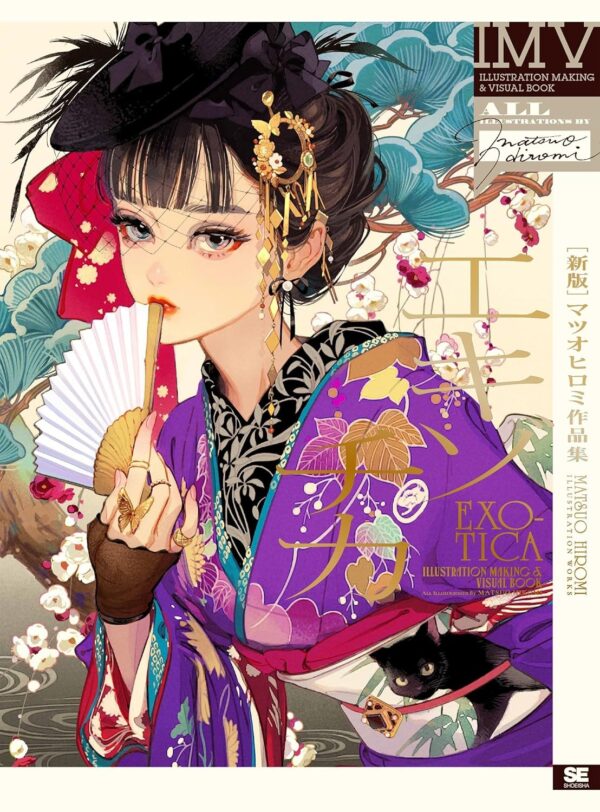 Matsuo Hiromi Illustration Works - Exotica (ILLUSTRATION MAKING & VISUAL BOOK)