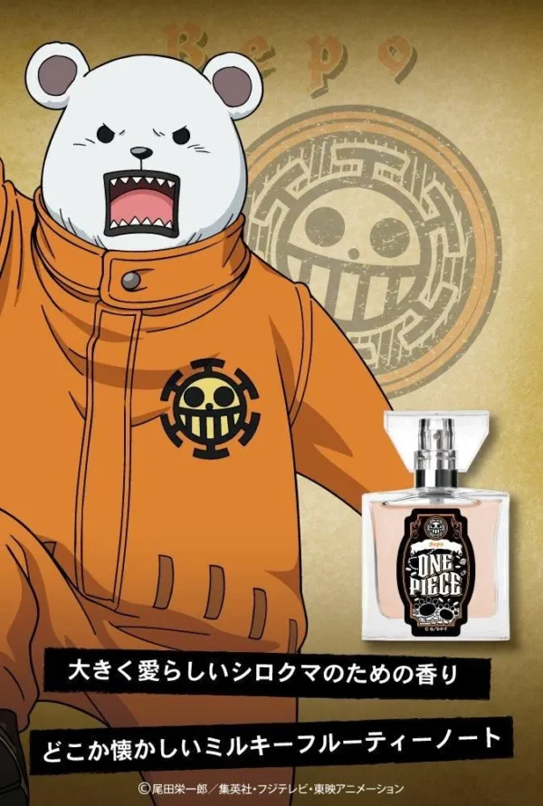 One Piece Fragrance - Image 33