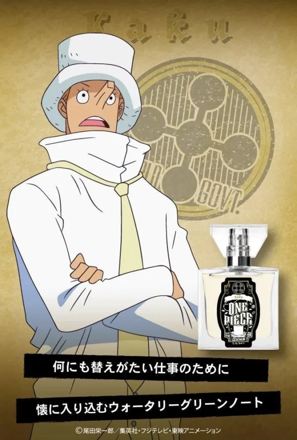 One Piece Fragrance - Image 30