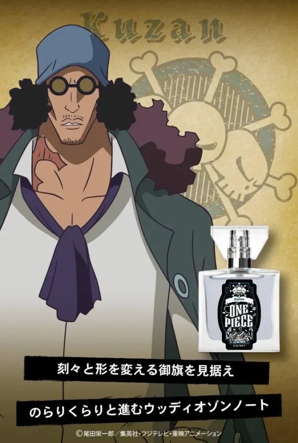 One Piece Fragrance - Image 36