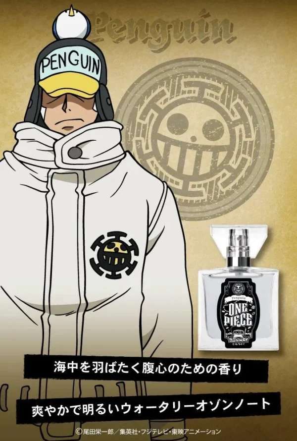 One Piece Fragrance - Image 34