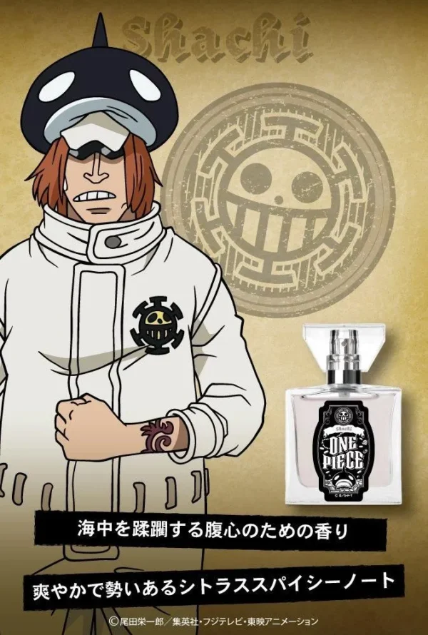 One Piece Fragrance - Image 35