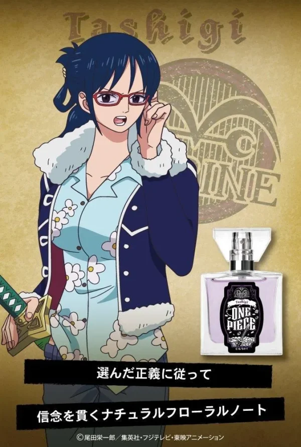 One Piece Fragrance - Image 40