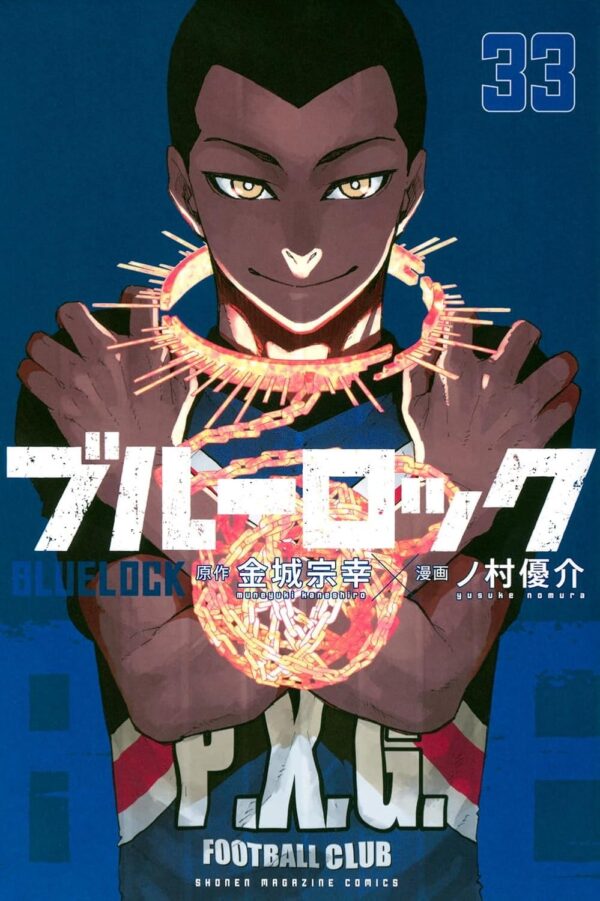 Blue Lock (Muneyuki Kaneshiro) vol.33