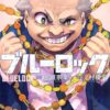 Blue Lock (Muneyuki Kaneshiro) vol.34