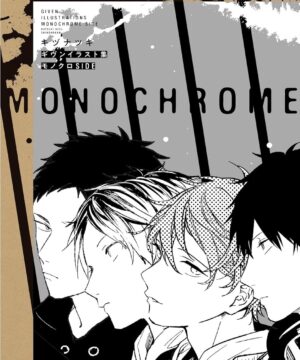 Given Illustrations Monochrome SIDE (Reprinted Edition)