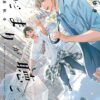Hidamari ga Kikoeru - Shunkashuto vol.3