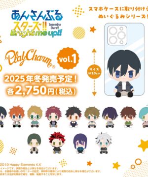 [Limited] Ensemble Stars!! PlayCharm Vol.1