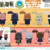 [Limited] Jujutsu Kaisen Season 2 withCAT Mini Plush Keychain with Eyemask
