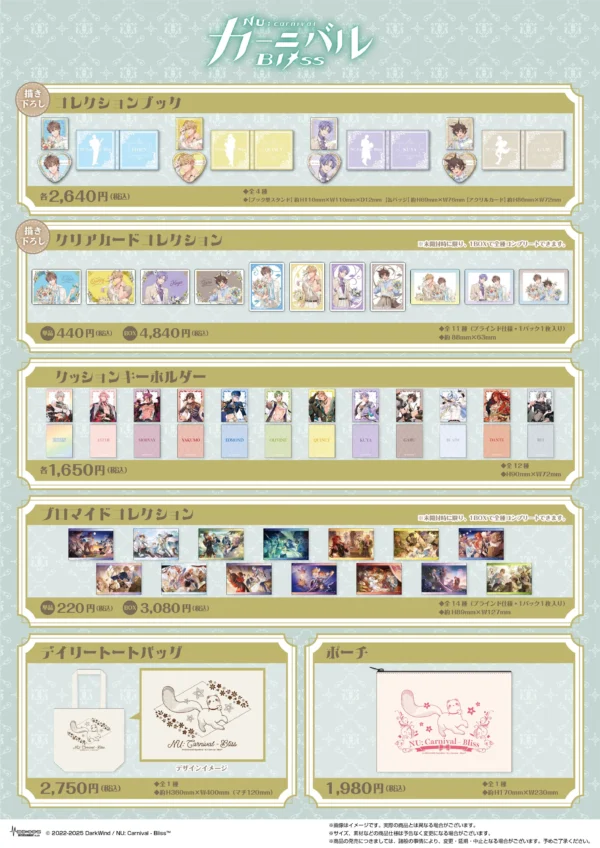 [Limited] NU: Carnival - Bliss POP UP SHOP GOODS - Image 3