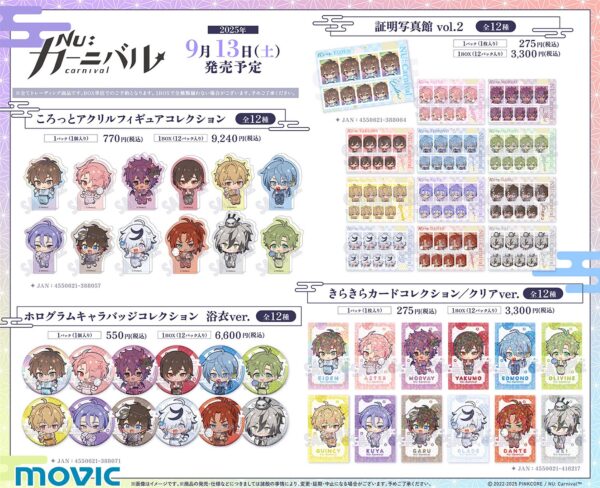 [Limited] NU: Carnival Yukata ver. Goods - Image 2