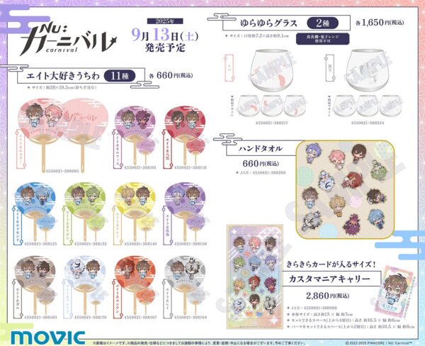 [Limited] NU: Carnival Yukata ver. Goods - Image 3