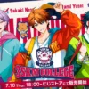 [Limited] Nijisanji 3SKM College Goods